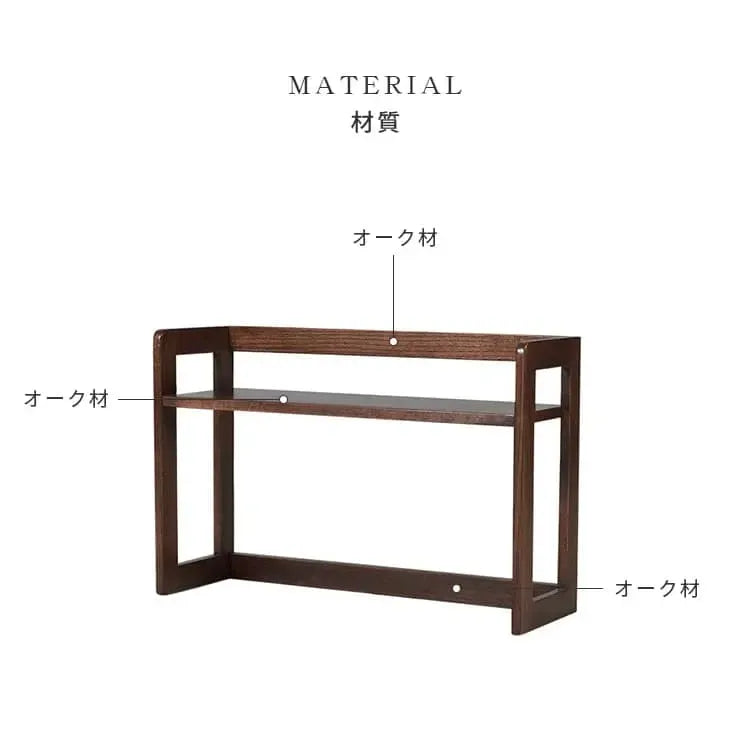 ラック ブラウン オーク材 ysys-b3173-rack