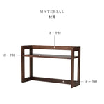 ラック ブラウン オーク材 ysys-b3173-rack