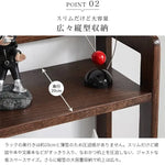 ラック ブラウン オーク材 ysys-b3173-rack