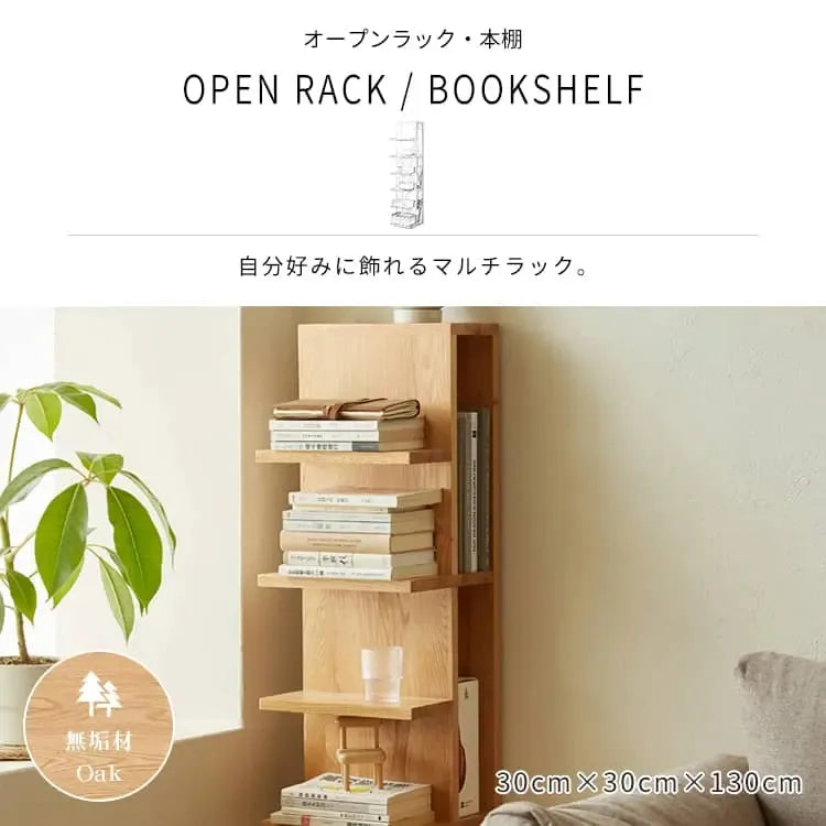 ラック ナチュラル オーク材 ysys-b3191-rack