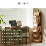 ラック ナチュラル オーク材 ysys-b3191-rack