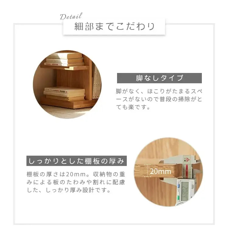 ラック ナチュラル オーク材 ysys-b3191-rack