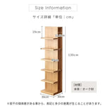 ラック ナチュラル オーク材 ysys-b3191-rack