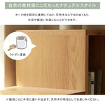ラック ナチュラル オーク材 ysys-b3191-rack