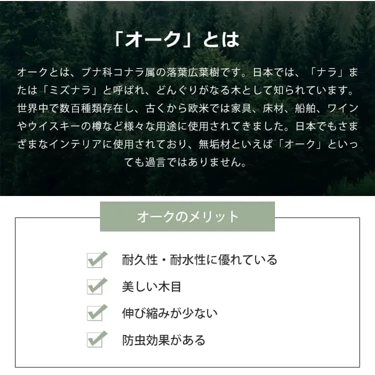 ラック ナチュラル オーク材 ysys-b3191-rack