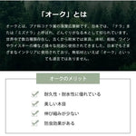 ラック ナチュラル オーク材 ysys-b3191-rack