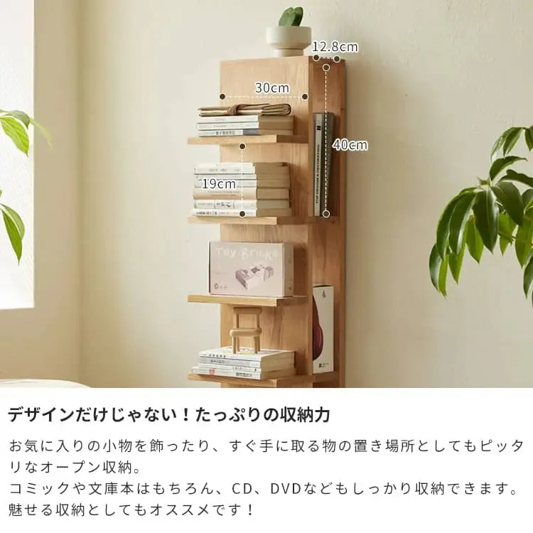 ラック ナチュラル オーク材 ysys-b3191-rack