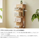 ラック ナチュラル オーク材 ysys-b3191-rack