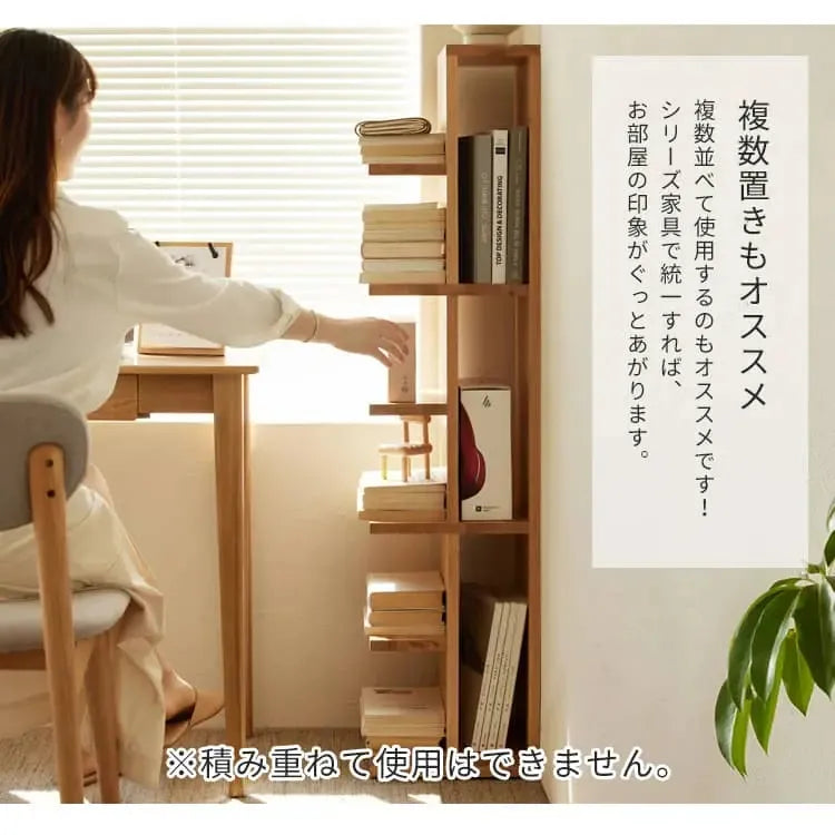 ラック ナチュラル オーク材 ysys-b3191-rack