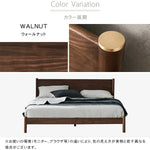 ベッド ブラウン ウォールナット材 ポプラ材 ysys-b5015-bed