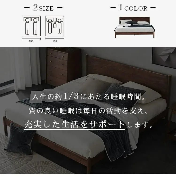 ベッド ブラウン ウォールナット材 ポプラ材 ysys-b5015-bed