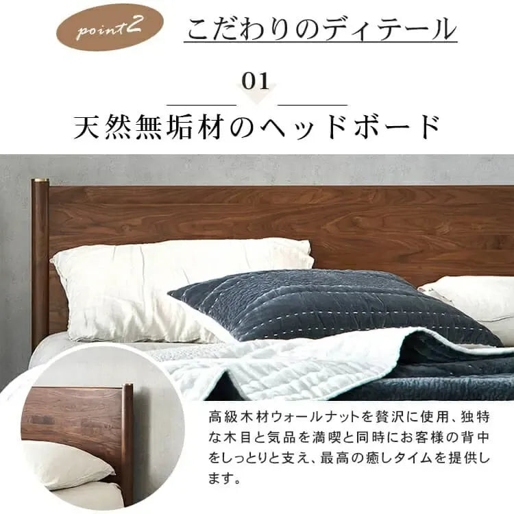 ベッド ブラウン ウォールナット材 ポプラ材 ysys-b5015-bed