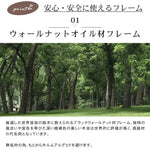 ベッド ブラウン ウォールナット材 ポプラ材 ysys-b5016-bed