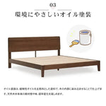 ベッド ブラウン ウォールナット材 ポプラ材 ysys-b5016-bed