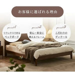 ベッド ブラウン ウォールナット材 ポプラ材 ysys-b5016-bed