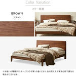 ベッド ブラウン ウォールナット材 ポプラ材 ysys-b5016-bed