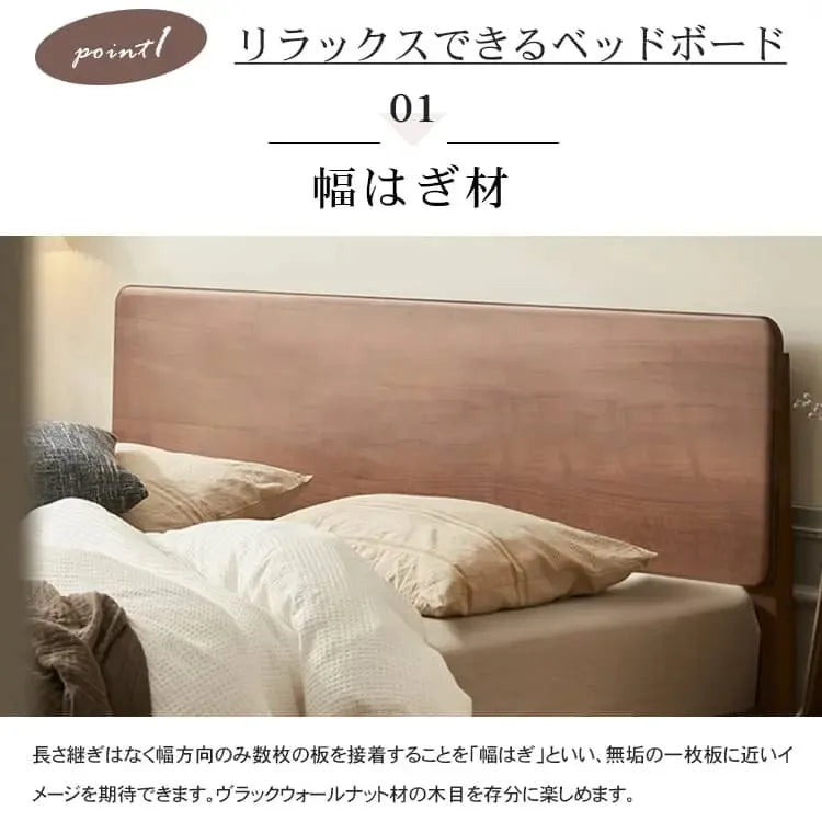 ベッド ブラウン ウォールナット材 ポプラ材 ysys-b5016-bed