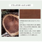 ベッド ブラウン ウォールナット材 ポプラ材 ysys-b5018-bed