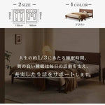 ベッド ブラウン ウォールナット材 ポプラ材 ysys-b5018-bed