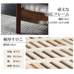 ベッド ブラウン ウォールナット材 ポプラ材 ysys-b5018-bed
