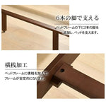 ベッド ブラウン ウォールナット材 ポプラ材 ysys-b5018-bed