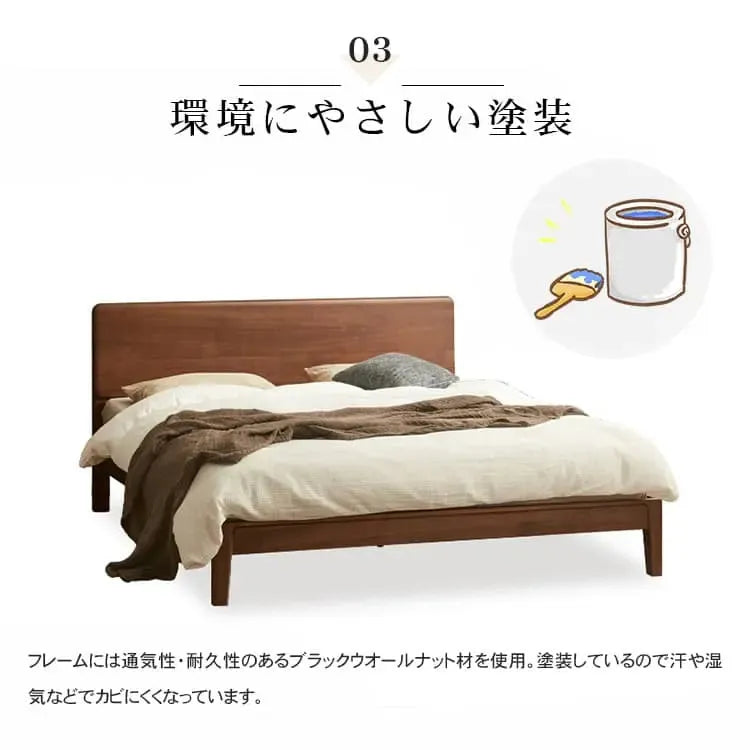 ベッド ブラウン ウォールナット材 ポプラ材 ysys-b5018-bed