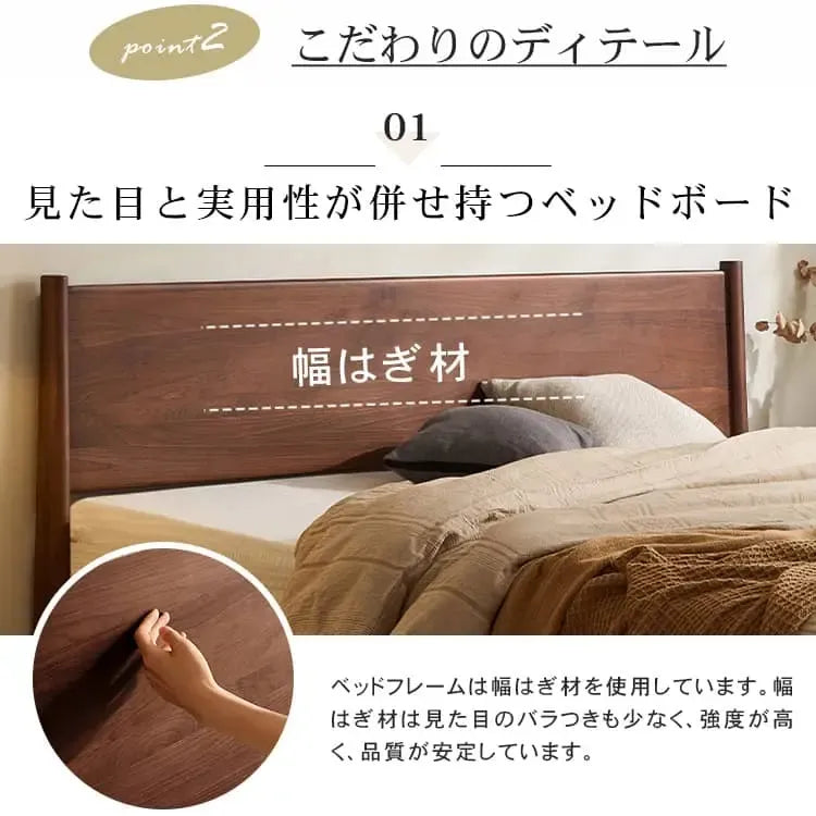 ベッド ブラウン ウォールナット材 ポプラ材 ysys-b5018-bed