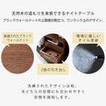 ナイトテーブル ブラウン ブラックウォールナット キリ材 真鍮 ysys-b5024-nighttable