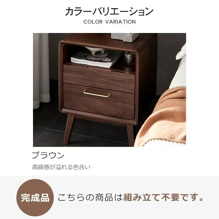 ナイトテーブル ブラウン ブラックウォールナット キリ材 真鍮 ysys-b5024-nighttable