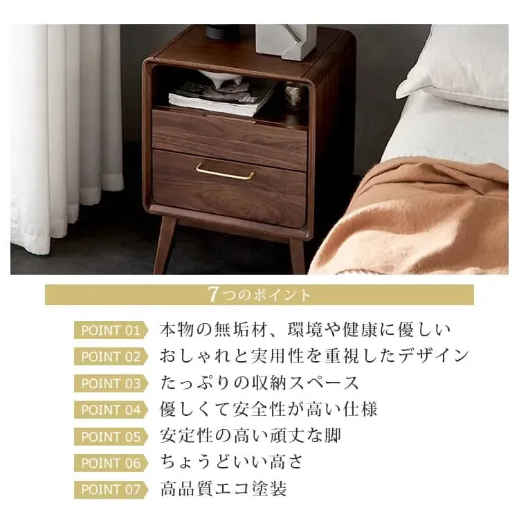 ナイトテーブル ブラウン ブラックウォールナット キリ材 真鍮 ysys-b5024-nighttable