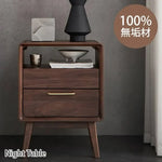 ナイトテーブル ブラウン ブラックウォールナット キリ材 真鍮 ysys-b5024-nighttable