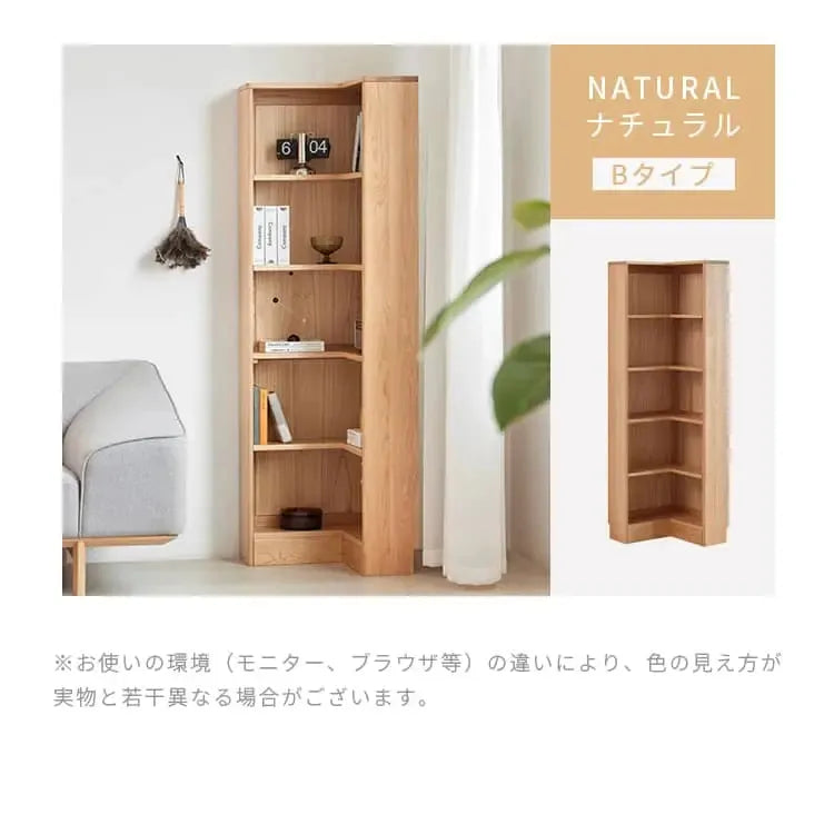 ラック ナチュラル オーク材 ysys-b6171-rack