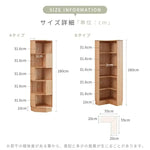 ラック ナチュラル オーク材 ysys-b6171-rack