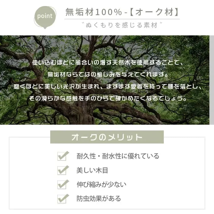 ラック ナチュラル オーク材 ysys-b6171-rack