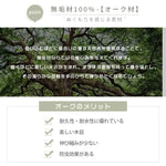 ラック ナチュラル オーク材 ysys-b6171-rack