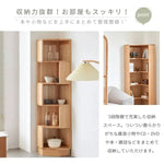 ラック ナチュラル オーク材 ysys-b6171-rack