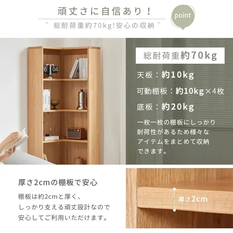 ラック ナチュラル オーク材 ysys-b6171-rack