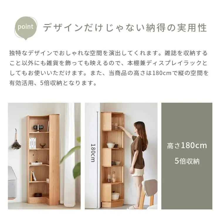 ラック ナチュラル オーク材 ysys-b6171-rack