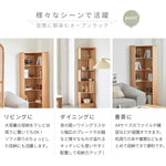 ラック ナチュラル オーク材 ysys-b6171-rack