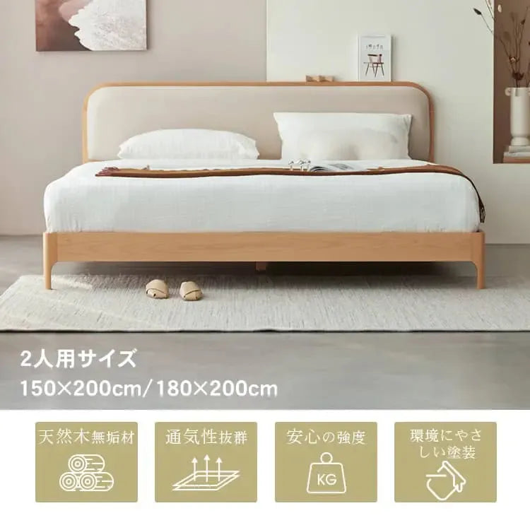 ベッド ナチュラル ケヤキ材 ポプラ材 ファブリック ysys-c3018-bed