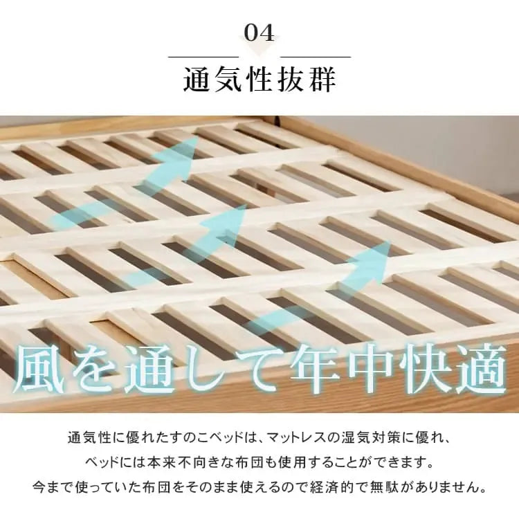 ベッド ナチュラル ケヤキ材 ポプラ材 ファブリック ysys-c3018-bed