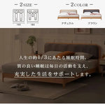ベッド ナチュラル ケヤキ材 ポプラ材 ファブリック ysys-c3018-bed