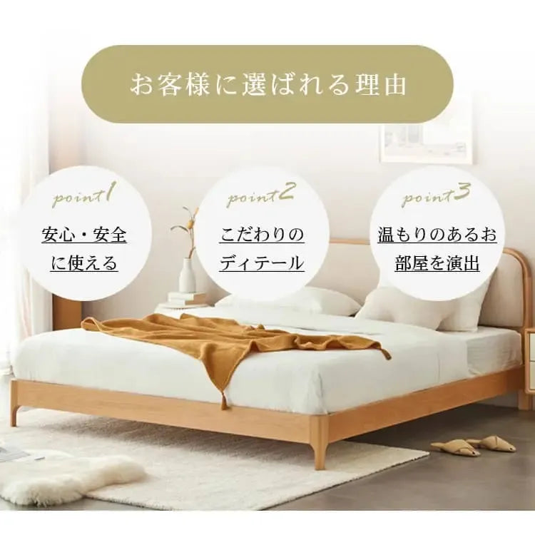 ベッド ナチュラル ケヤキ材 ポプラ材 ファブリック ysys-c3018-bed