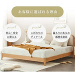 ベッド ナチュラル ケヤキ材 ポプラ材 ファブリック ysys-c3018-bed