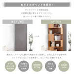 ラック ナチュラル オーク材 ysys-d6171-rack