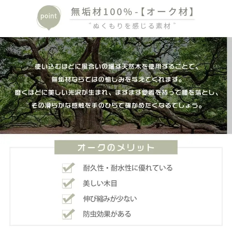 ラック ナチュラル オーク材 ysys-d6171-rack