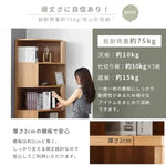 ラック ナチュラル オーク材 ysys-d6171-rack