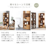 ラック ナチュラル オーク材 ysys-d6171-rack