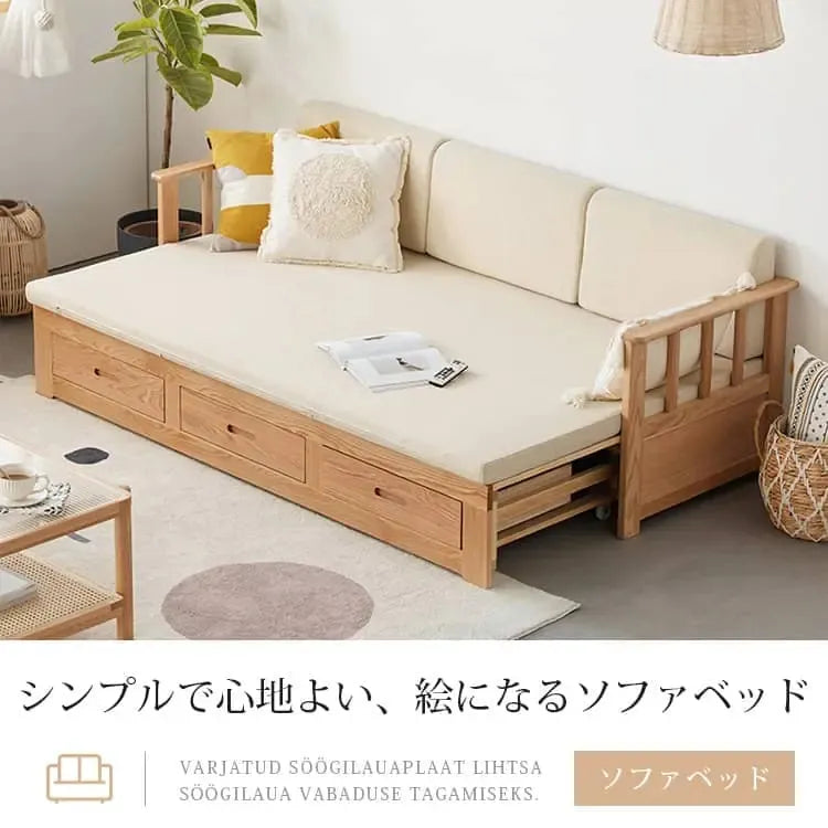 ソファー グレー ベージュ オーク材 パイン ファブリック ysys-d8068-sofa