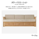 ソファー グレー ベージュ オーク材 パイン ファブリック ysys-d8068-sofa